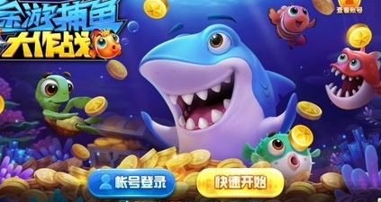 诚信星力平台游戏